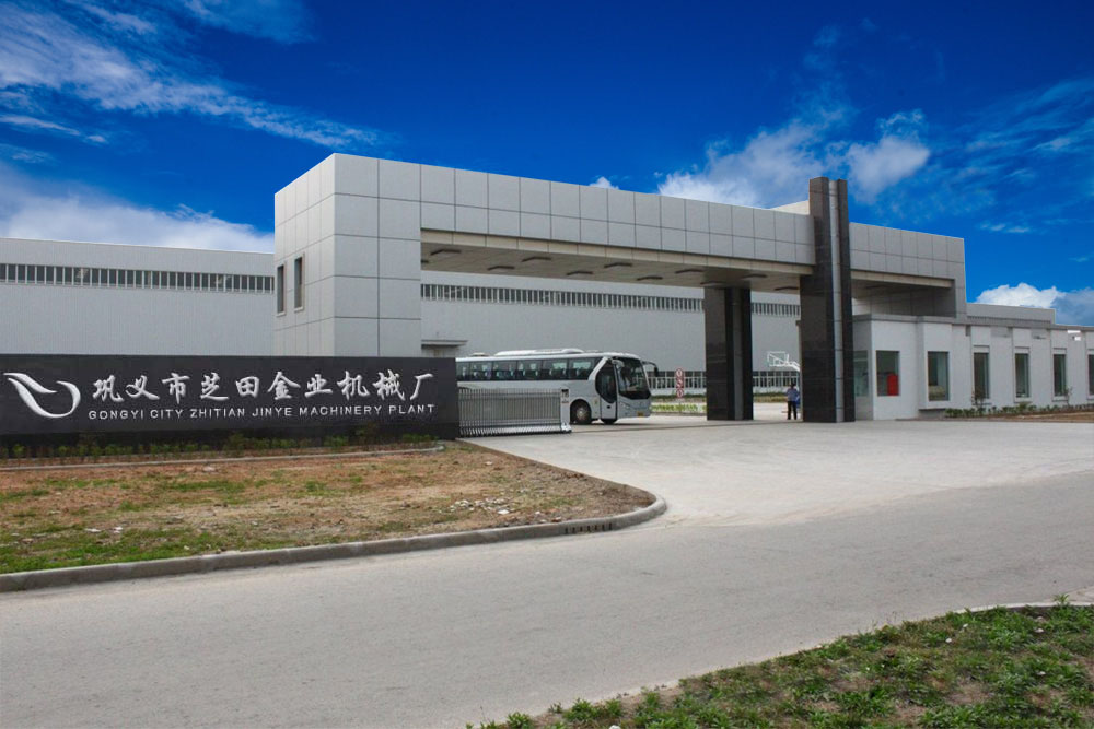 金業(yè)機械正門